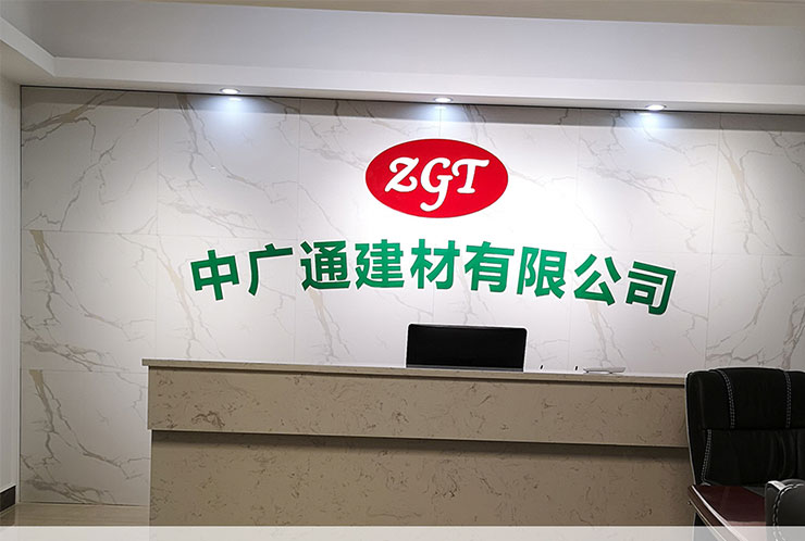 關(guān)于我們詳情_(kāi)01.jpg
