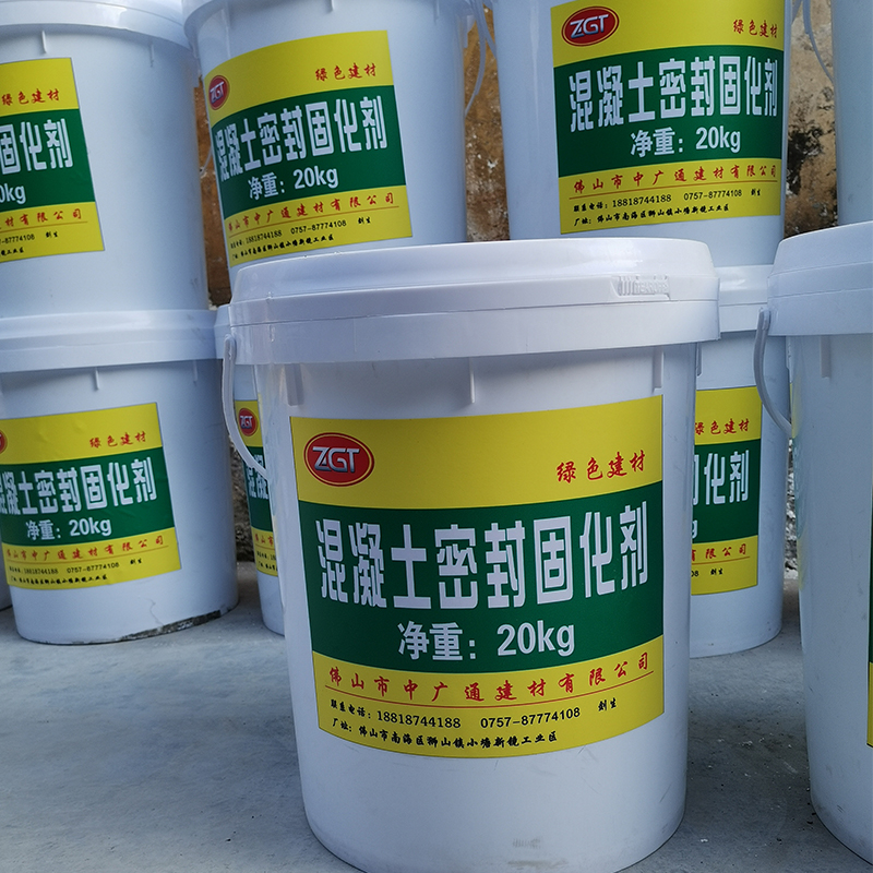 起灰密封固化劑施工工藝