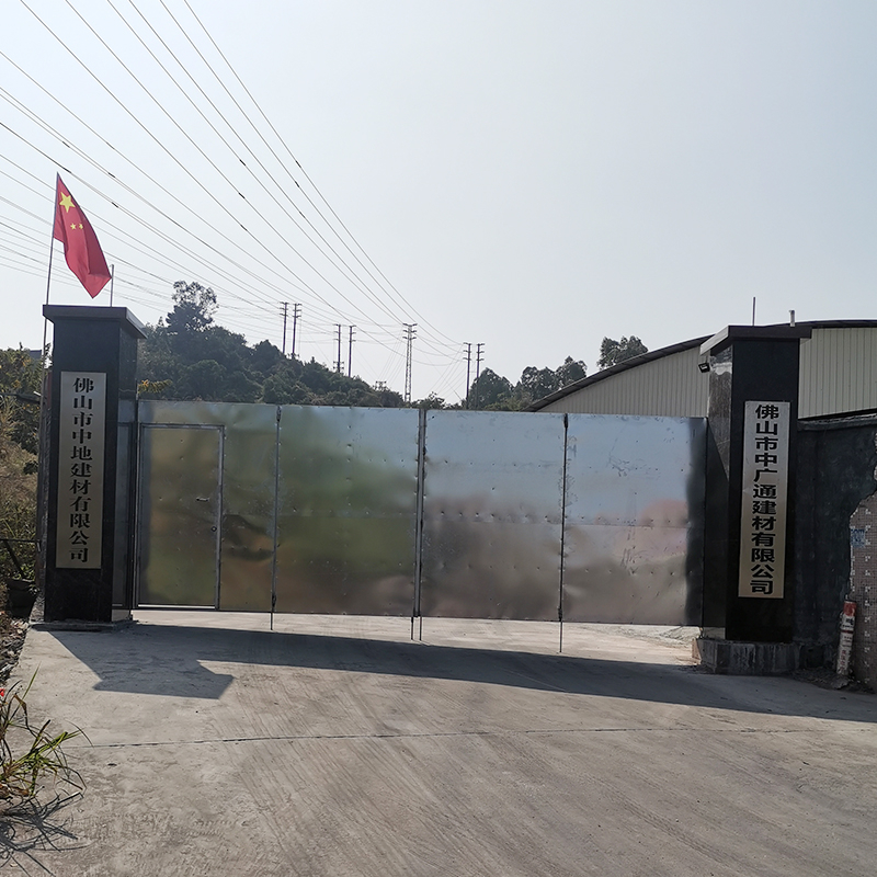 公司風(fēng)采